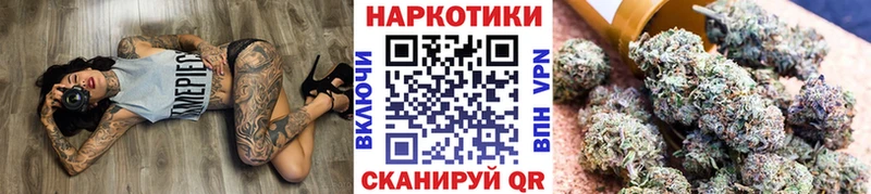 Какие есть наркотики Звенигово Бошки Шишки  Меф  МЕГА   ГАШИШ 