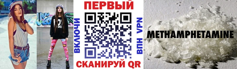АМФ 98% Звенигово