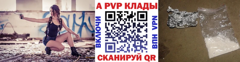 наркошоп  Звенигово  Альфа ПВП крисы CK 