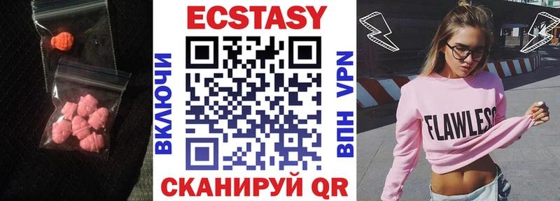 дарнет шоп  Звенигово  Экстази TESLA 