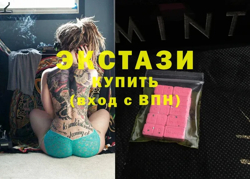 Ecstasy mix  купить наркотик  Звенигово 