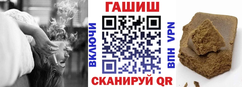 Гашиш ice o lator  omg   Звенигово  что такое наркотик 
