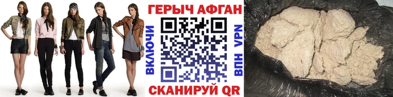 Героин VHQ  закладки  Звенигово 
