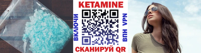 КЕТАМИН ketamine  закладки  Звенигово 
