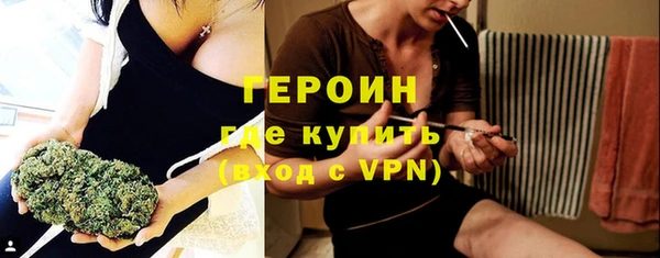 дистиллят марихуана Медногорск
