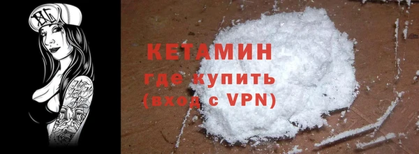 дистиллят марихуана Медногорск