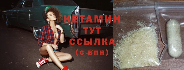 дистиллят марихуана Медногорск