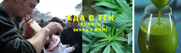 молекула духа Мегион