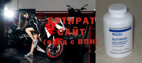 молекула духа Мегион