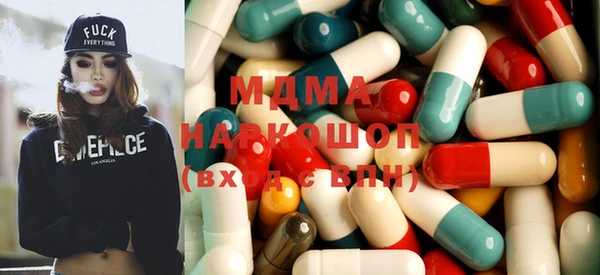 метамфетамин Медвежьегорск