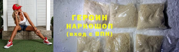 молекула духа Мегион