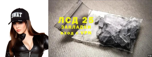 метамфетамин Медвежьегорск