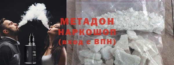 молекула духа Мегион