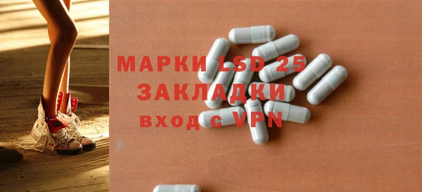 метамфетамин Медвежьегорск