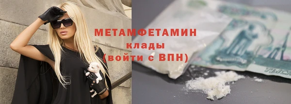 дистиллят марихуана Медногорск