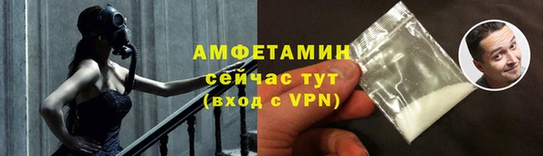 метамфетамин Медвежьегорск