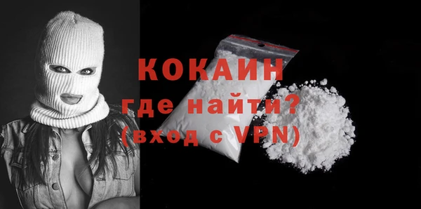 метамфетамин Медвежьегорск