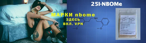 молекула духа Мегион