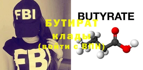 дистиллят марихуана Медногорск