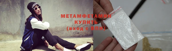 метамфетамин Медвежьегорск