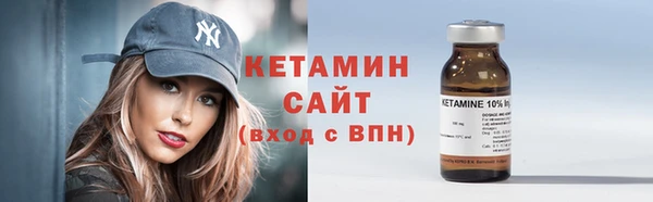 дистиллят марихуана Медногорск