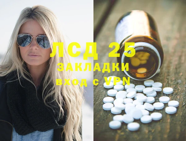 метамфетамин Медвежьегорск