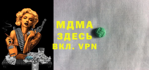 молекула духа Мегион