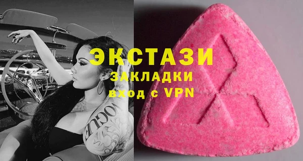 метамфетамин Медвежьегорск