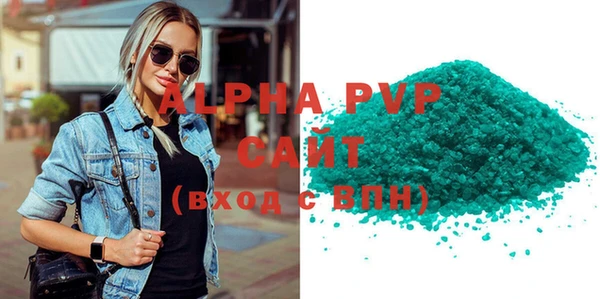 метамфетамин Медвежьегорск