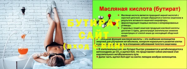 молекула духа Мегион