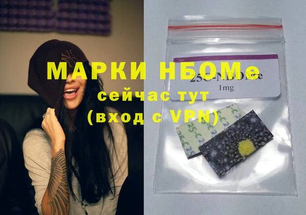 метамфетамин Медвежьегорск