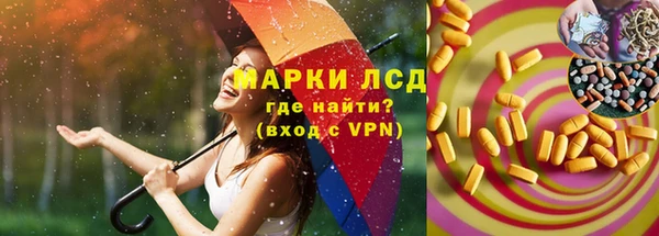 дистиллят марихуана Медногорск
