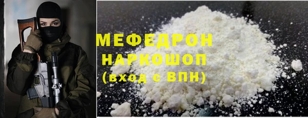 дистиллят марихуана Медногорск