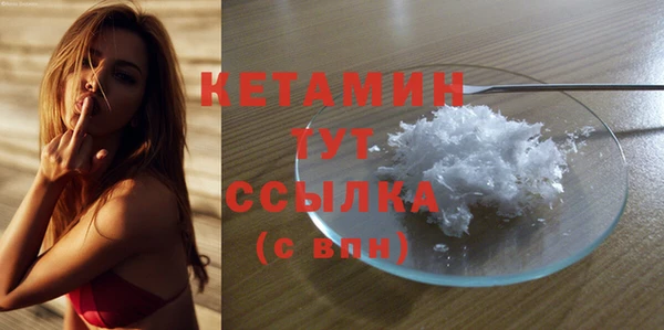 молекула духа Мегион