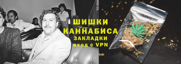 метамфетамин Медвежьегорск