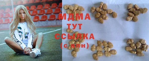 метамфетамин Медвежьегорск
