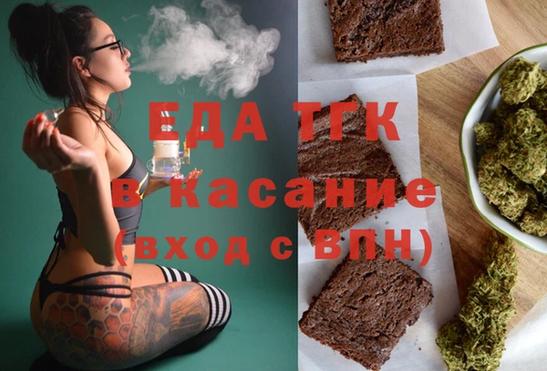 дистиллят марихуана Медногорск