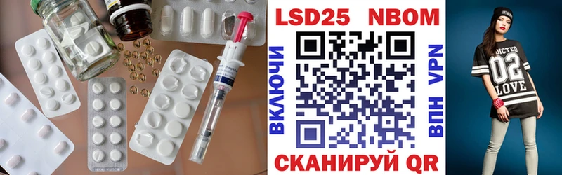 Лсд 25 экстази кислота  Звенигово 