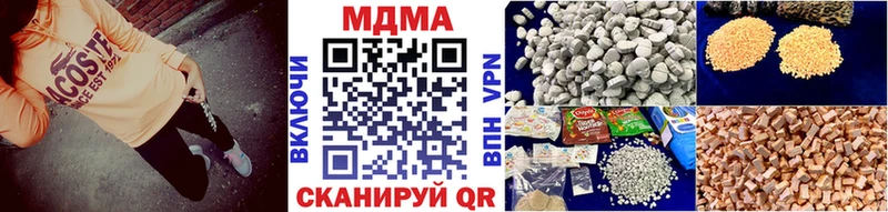 ОМГ ОМГ ONION  закладка  Звенигово  MDMA VHQ 