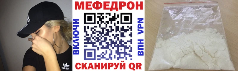 МЕФ VHQ  Звенигово 