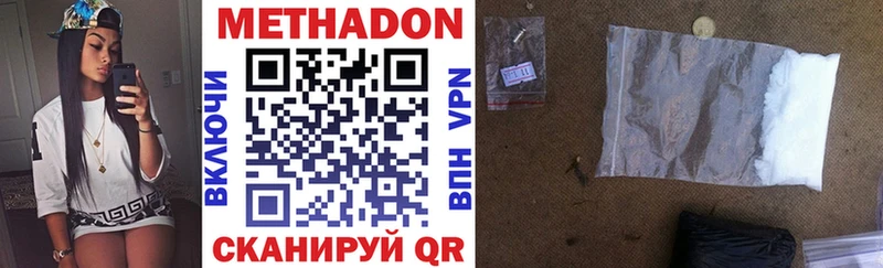 мориарти какой сайт  Звенигово  МЕТАДОН VHQ  цена  