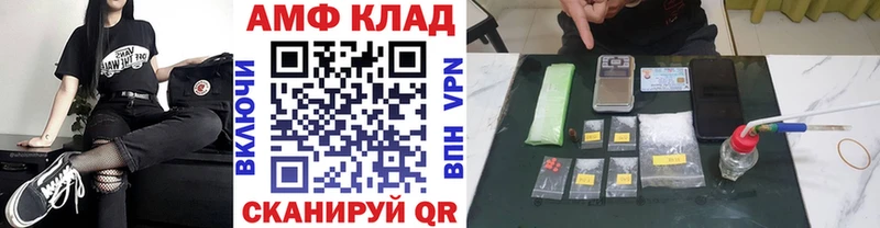 МЕТАМФЕТАМИН мет  Звенигово 