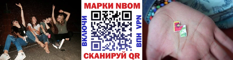 hydra ссылка  Звенигово  Марки 25I-NBOMe 1500мкг 