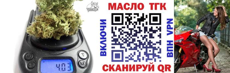 ТГК вейп с тгк  Звенигово 
